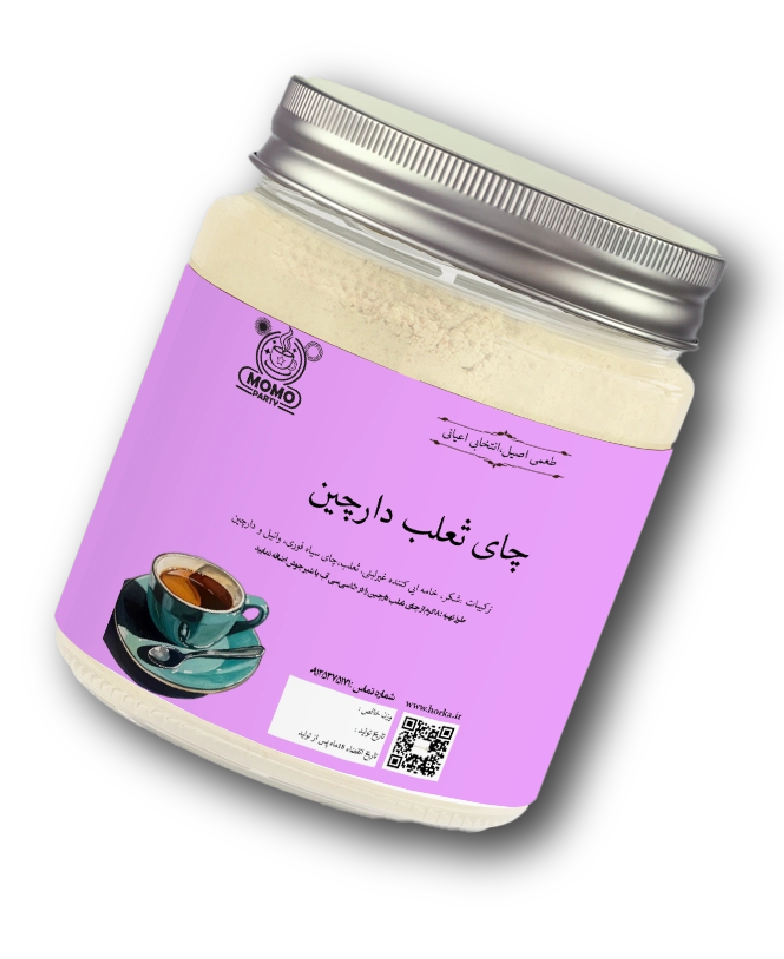 چای ثعلب دارچین